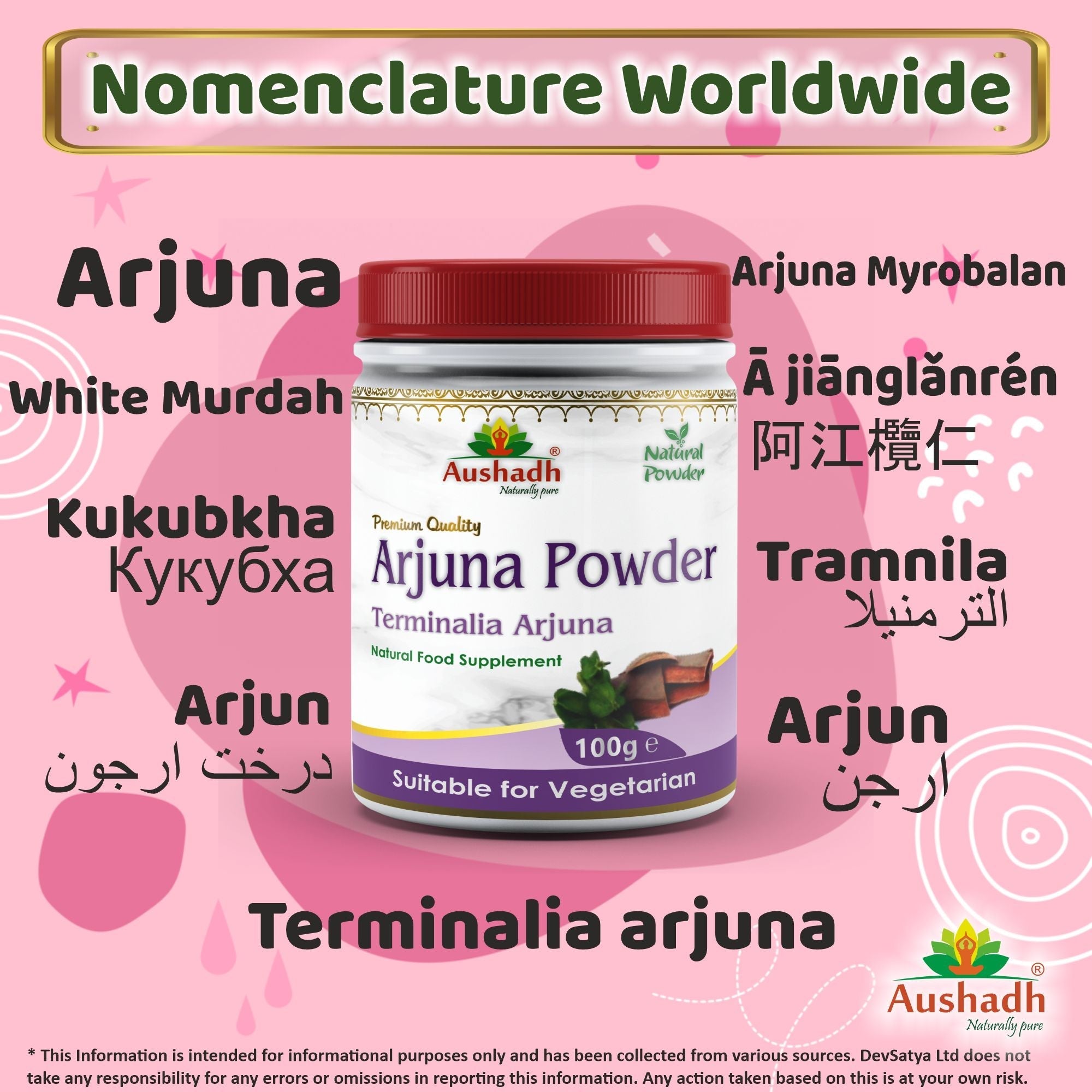 Aushadh Arjuna Powder 100 gram - Heart Health Support-2