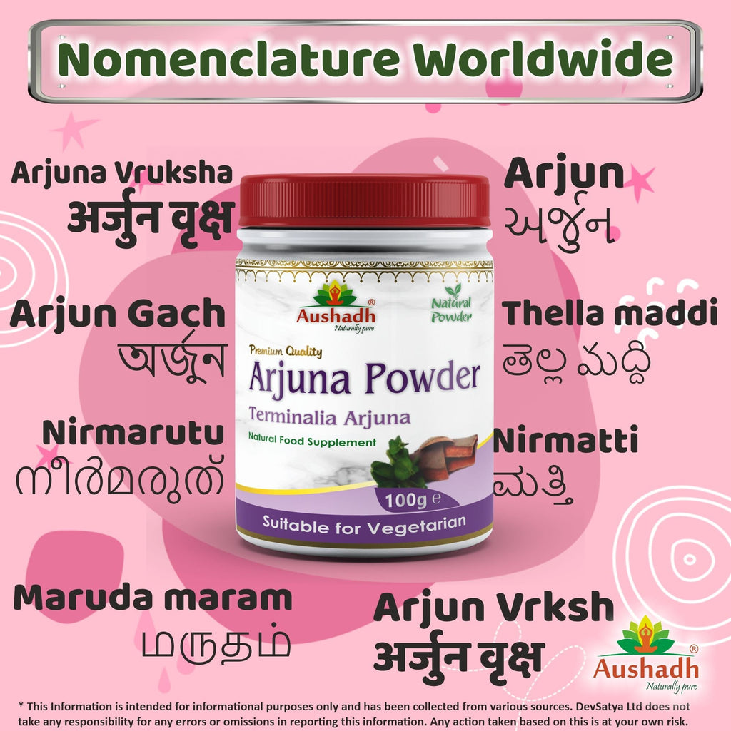 Aushadh Arjuna Powder 100 gram - Heart Health Support-3