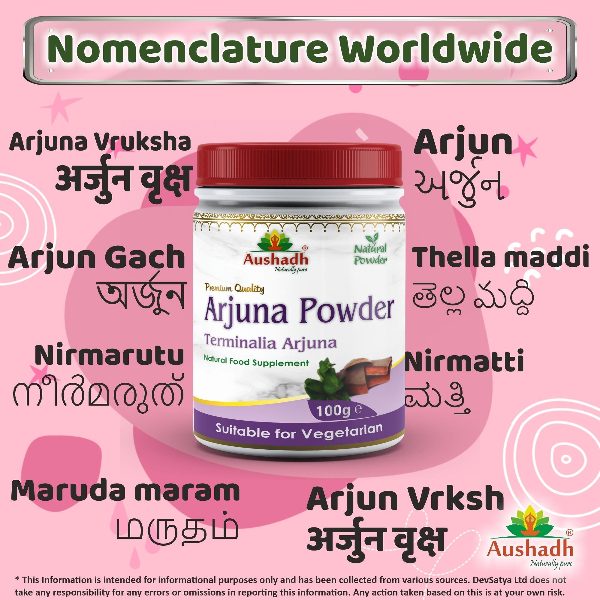 Aushadh Arjuna Powder 100 gram - Heart Health Support-3
